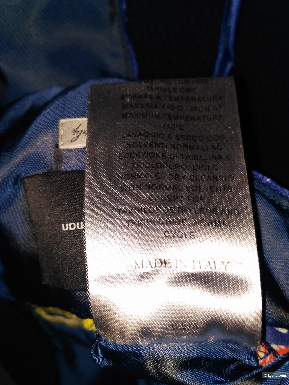 David  Naman пиджак р. 48-50