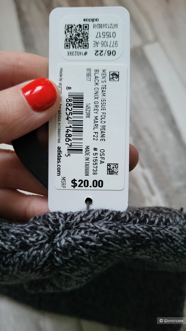 Шапка Adidas без размера