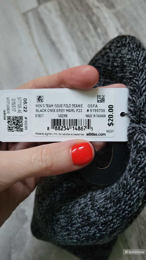 Шапка Adidas без размера