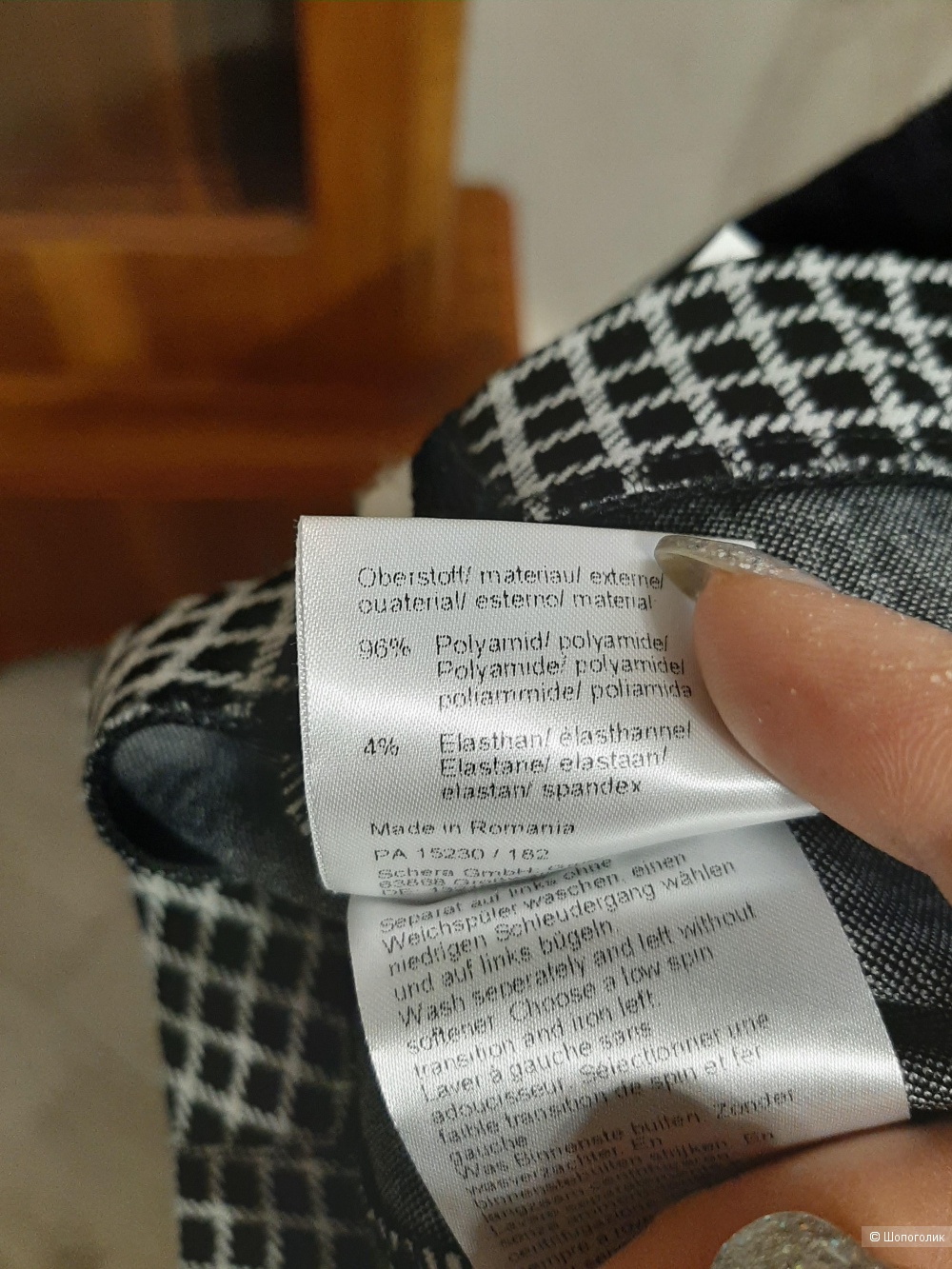 Брюки Raffaello rossi р.38