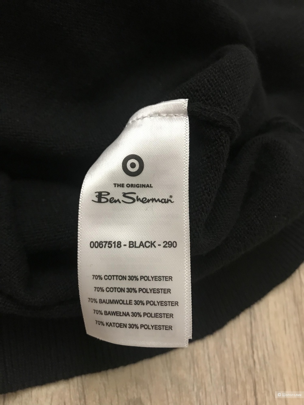 Ben Sherman свитер XL