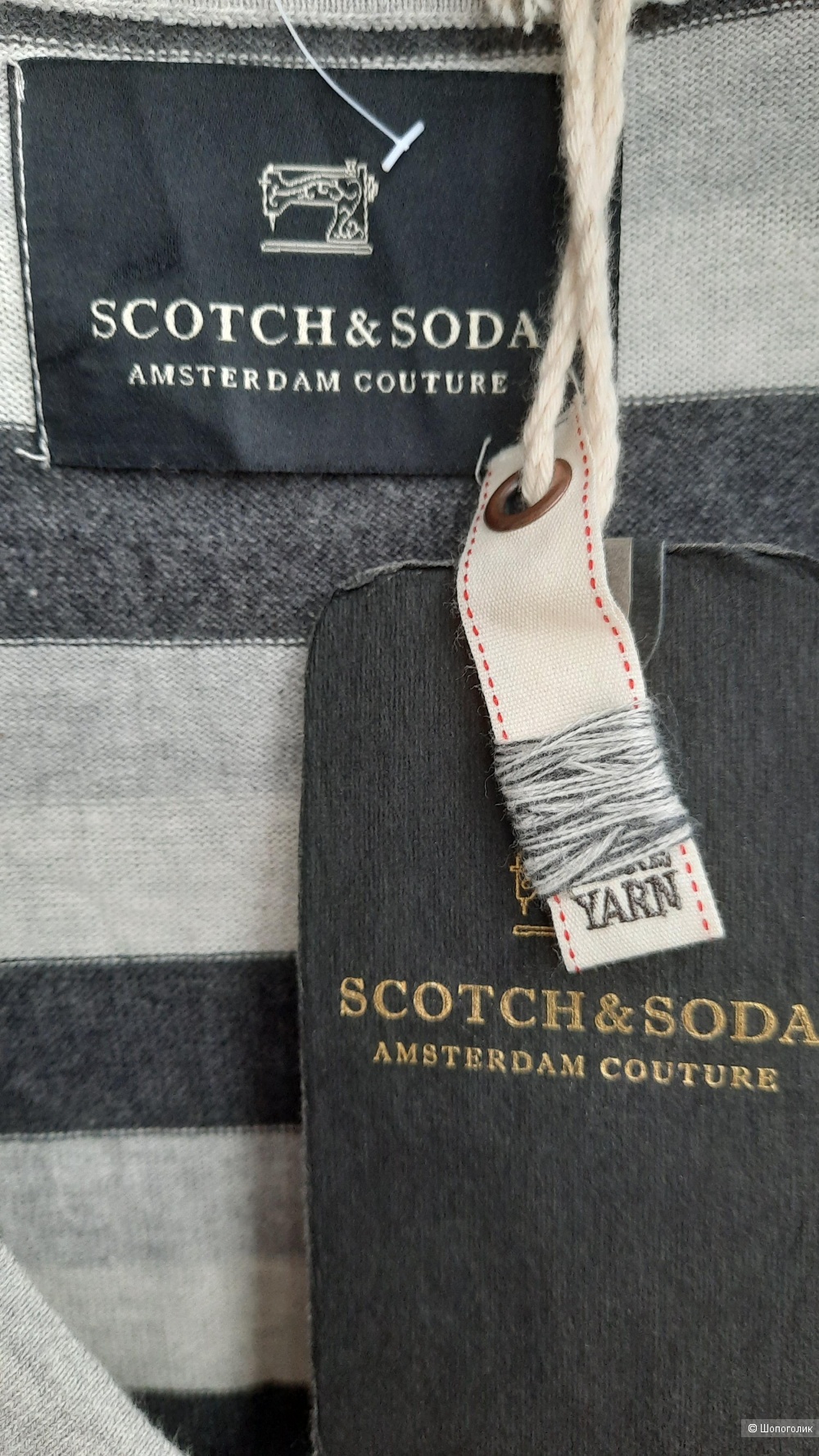 Кардиган Scotch&Soda L