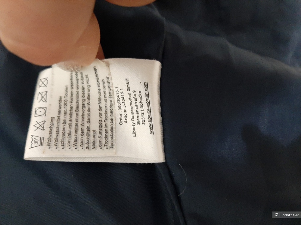 Куртка Liberty р.м