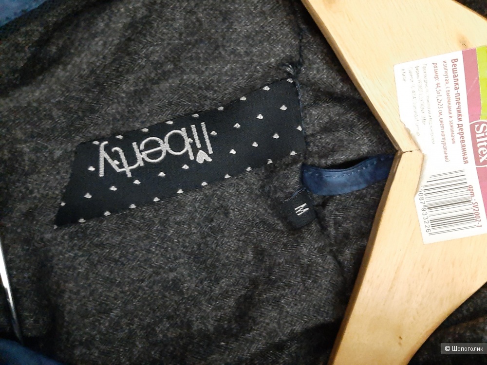 Куртка Liberty р.м