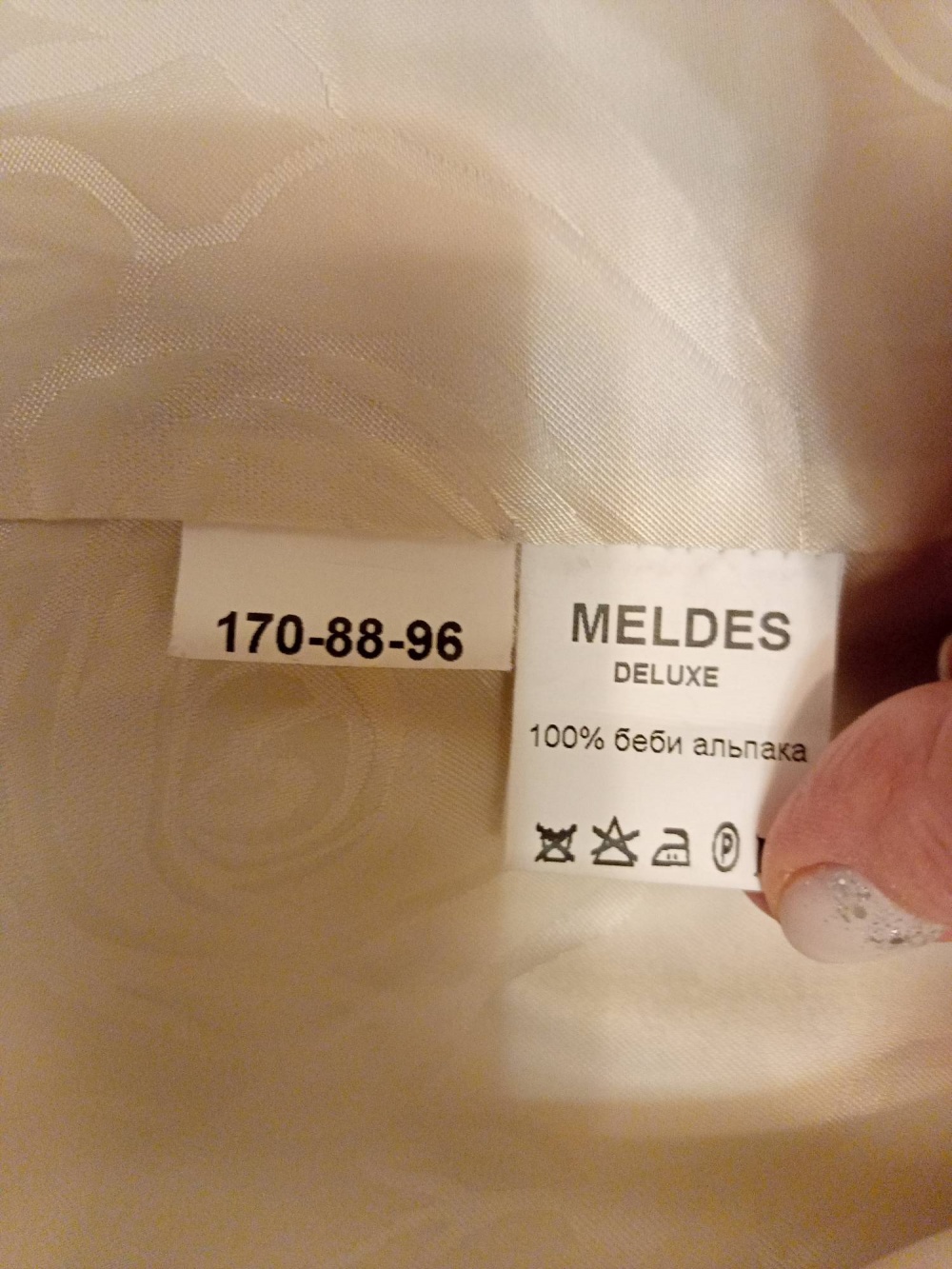 Полупальто Meldes размер 44