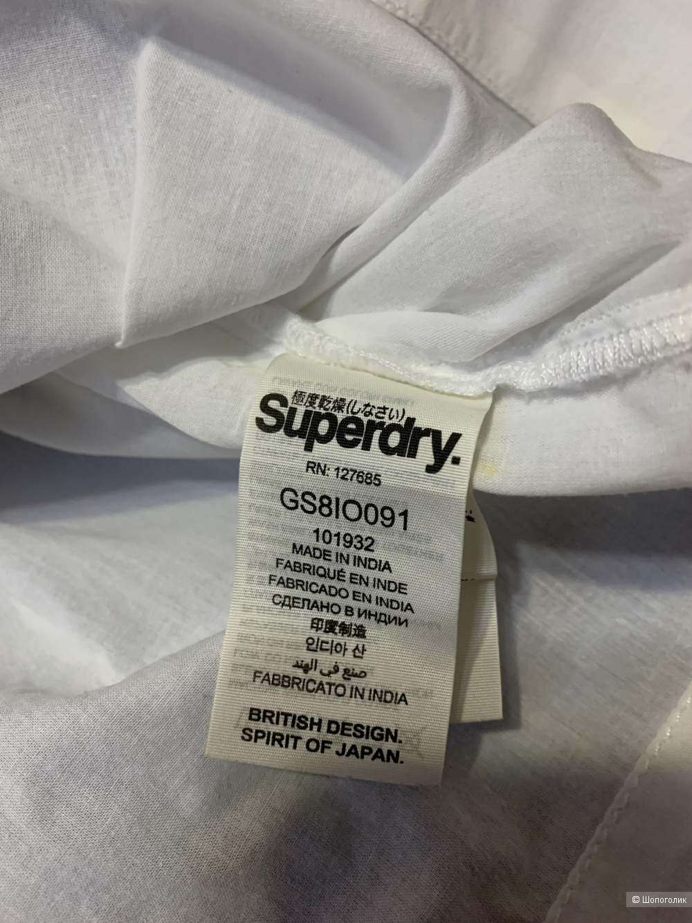 Сет/платье+сумка, SuperDry/Sabra/Prada, разм. 40/42/44 рос.