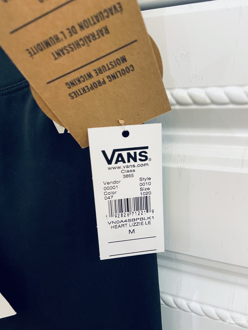 Спортивные леггинсы Vans размер M