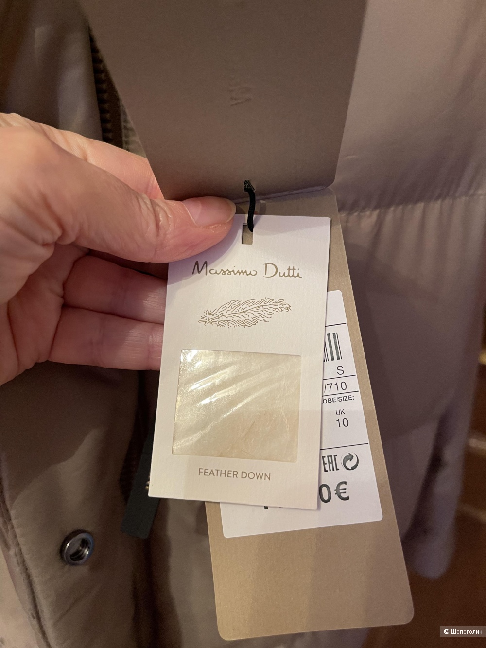 Massimo Dutti пуховик, S