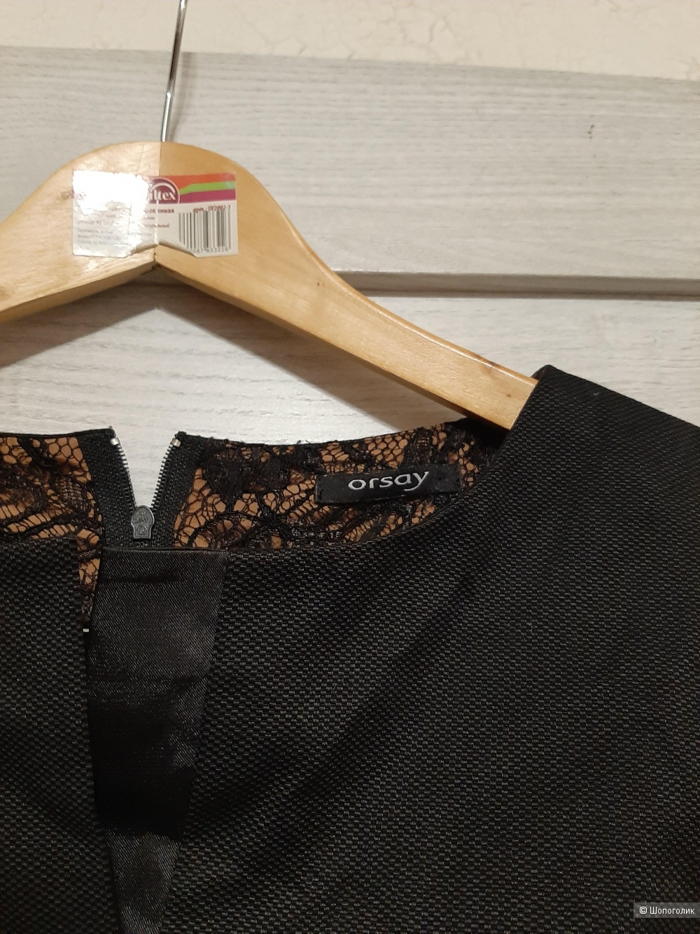 Платье Orsay р.44-46ru