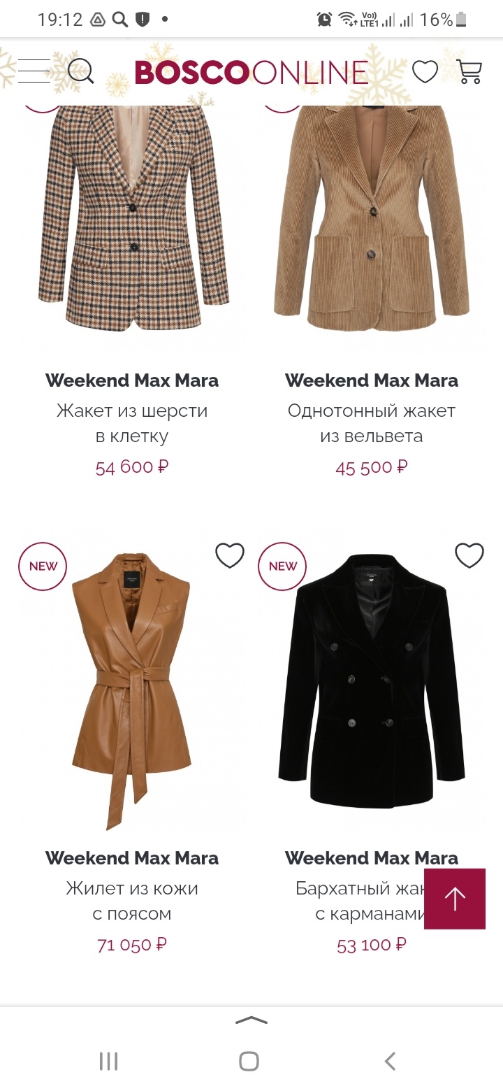 Бархатный пиджак Weekend Max Mara, размер S