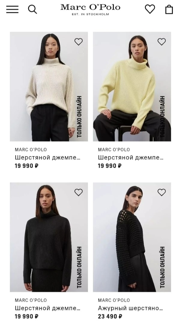 Шерстяной свитер Marc O'Polo размер L