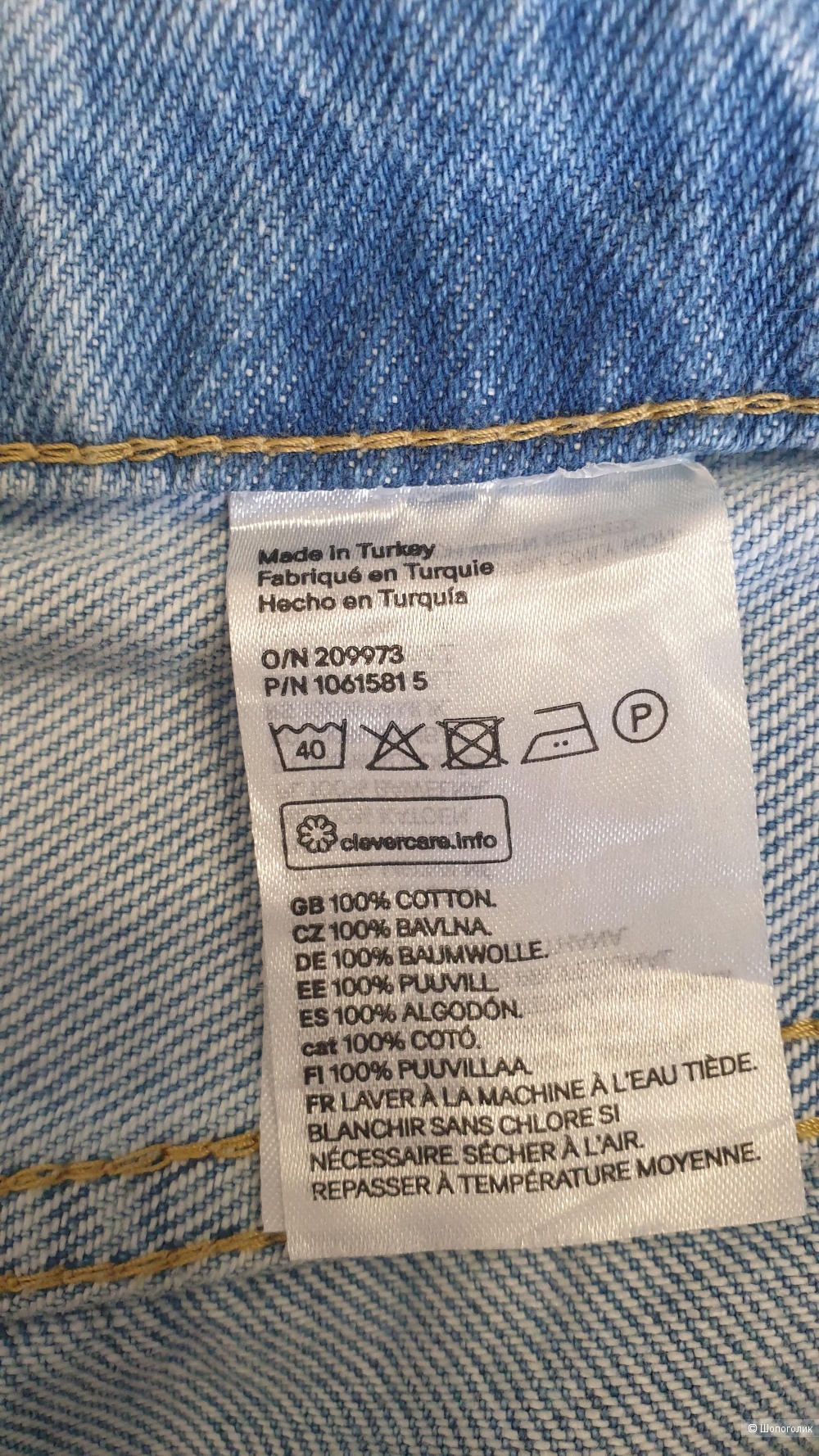 Джинсы H&M,14 р