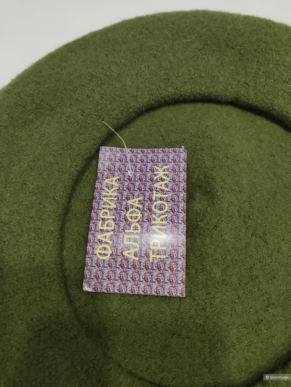 Берет шерстяной Альфа, 56/58