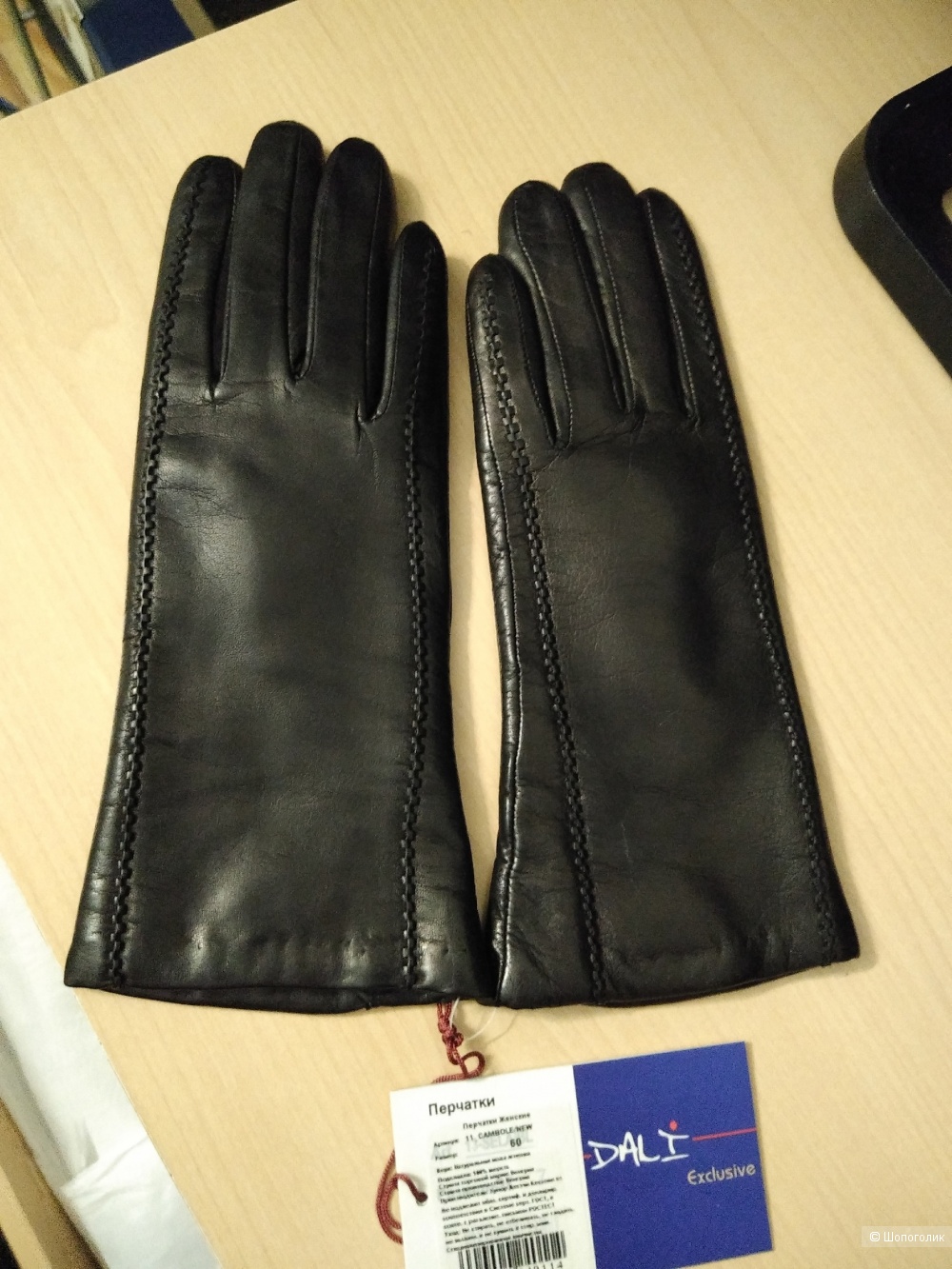 Перчатки из кожи ягненка Dali Exclusive. Размер: 6