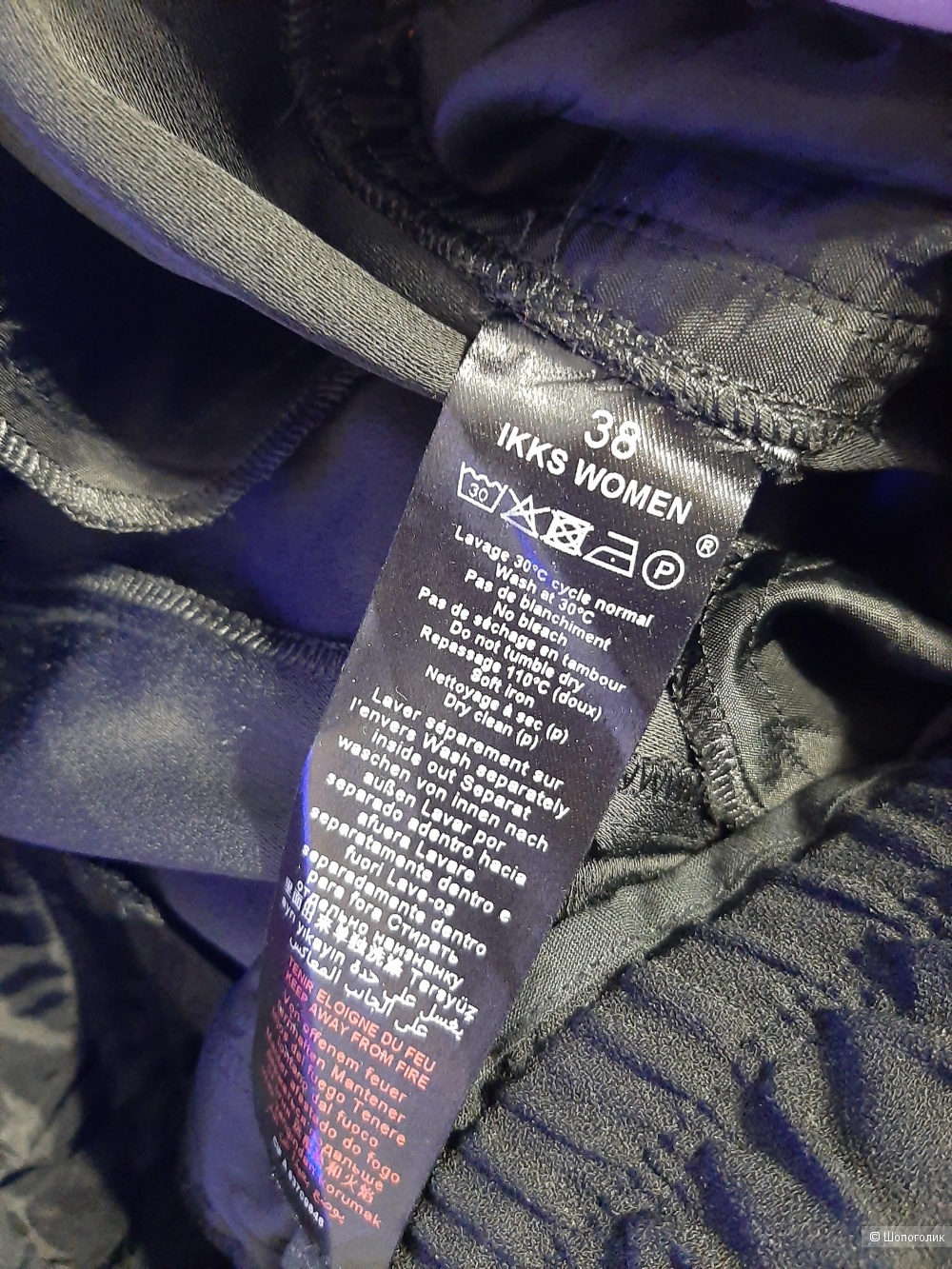 Брюки Ikks р.38