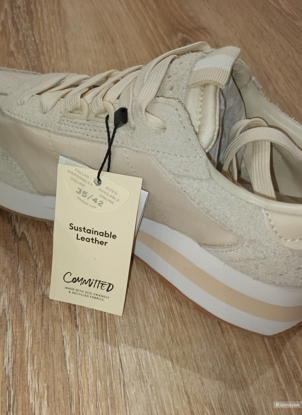 Кроссовки Mango/39