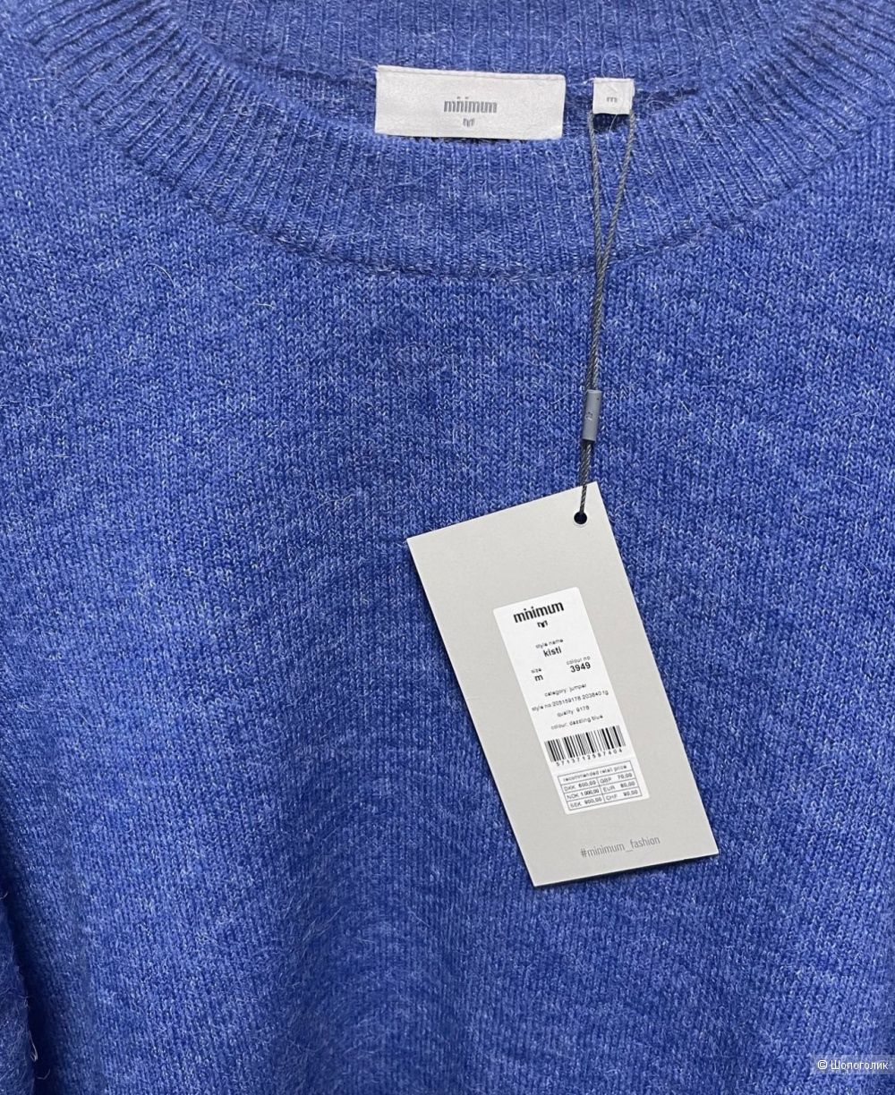 Свитер, Minimum, L-XL