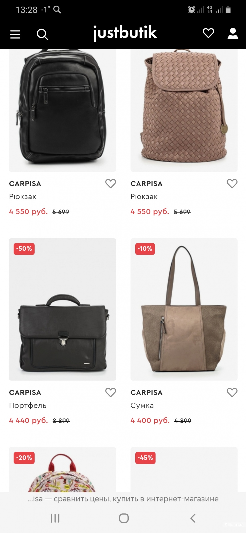 Сумка Carpisa р.44х32