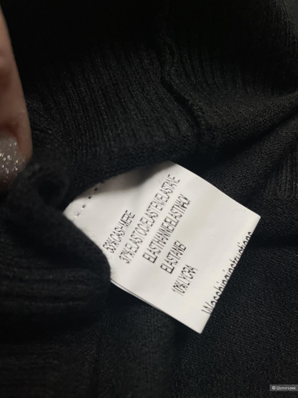 Водолазка кашемировая No name, 44-50