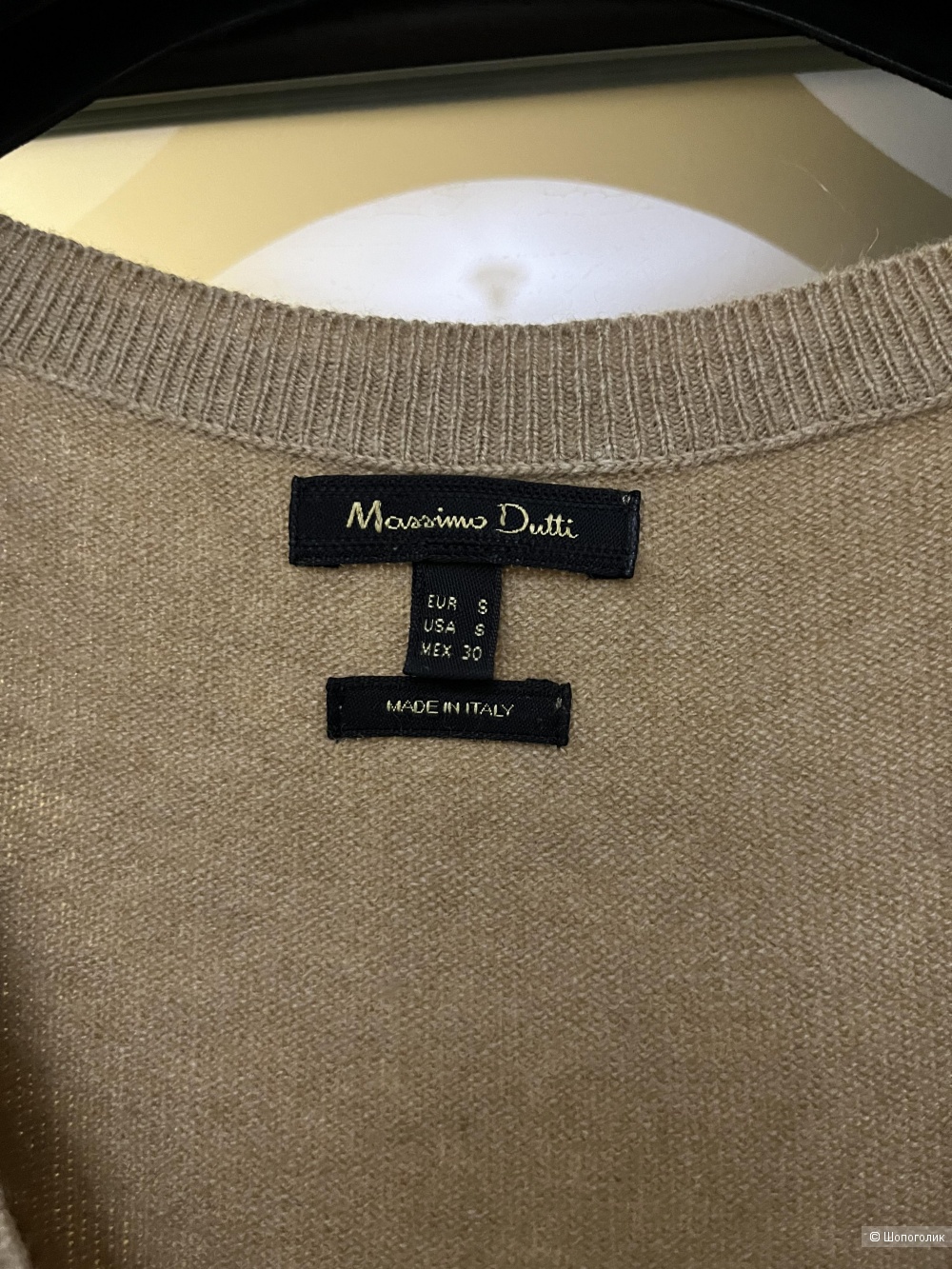 Джемпер Massimo Dutti S