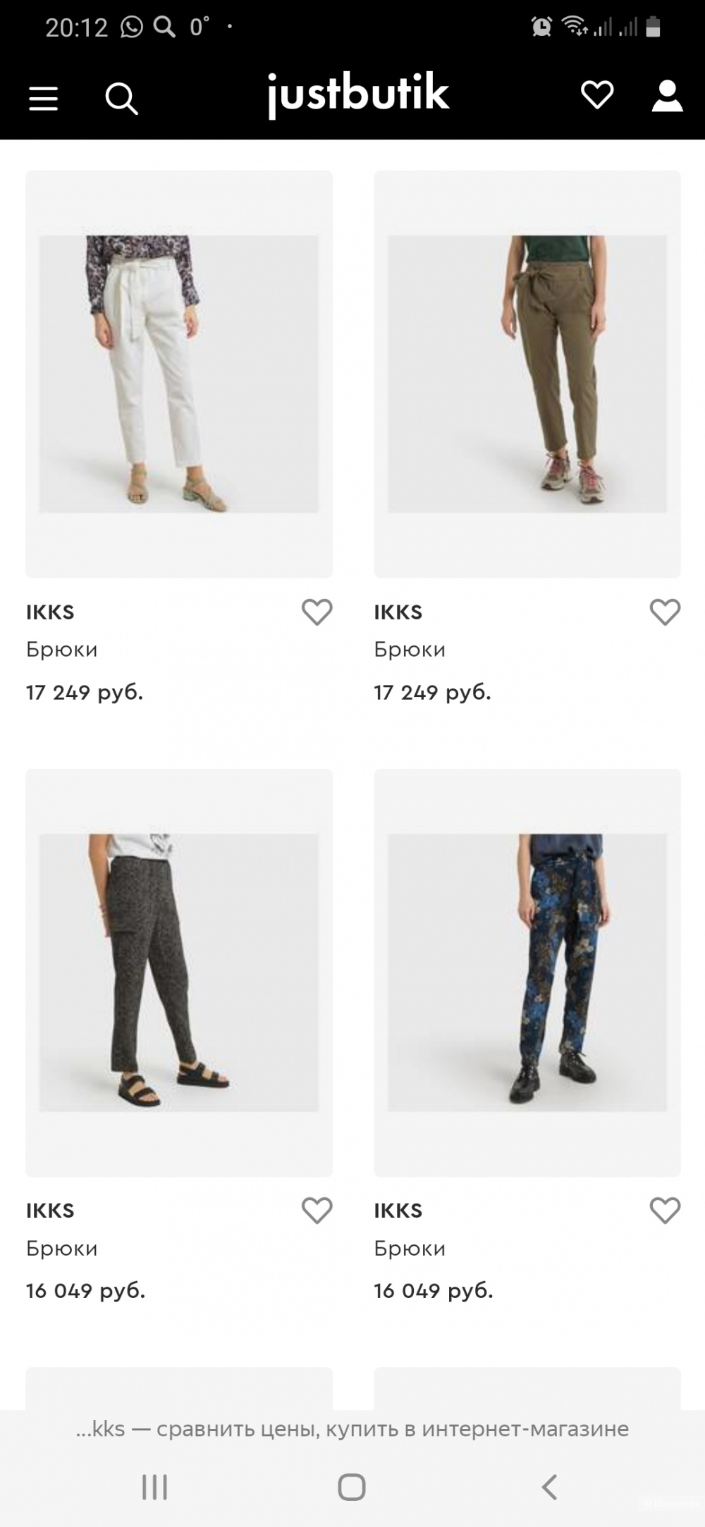 Брюки Ikks р.38