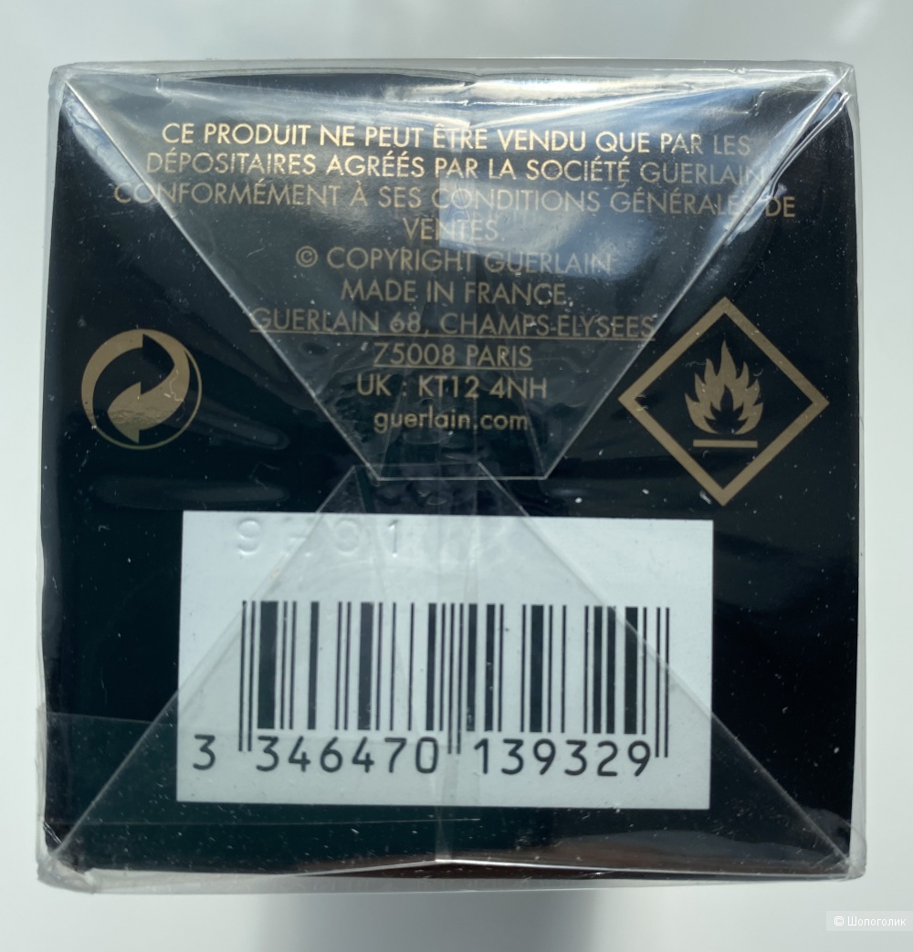 Guerlain Santal Royal, 75 ml
