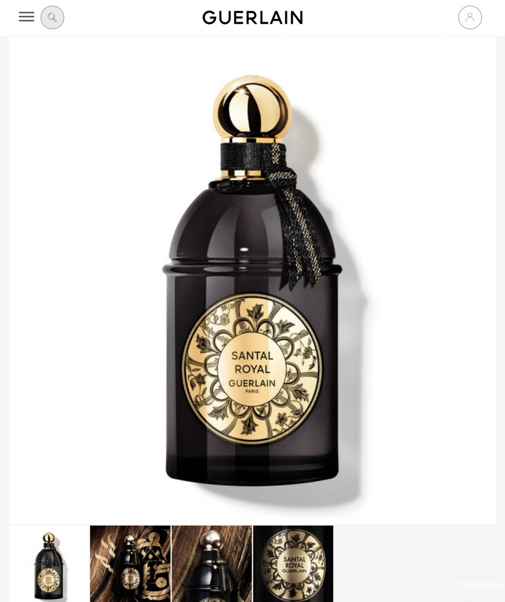 Guerlain Santal Royal, 75 ml