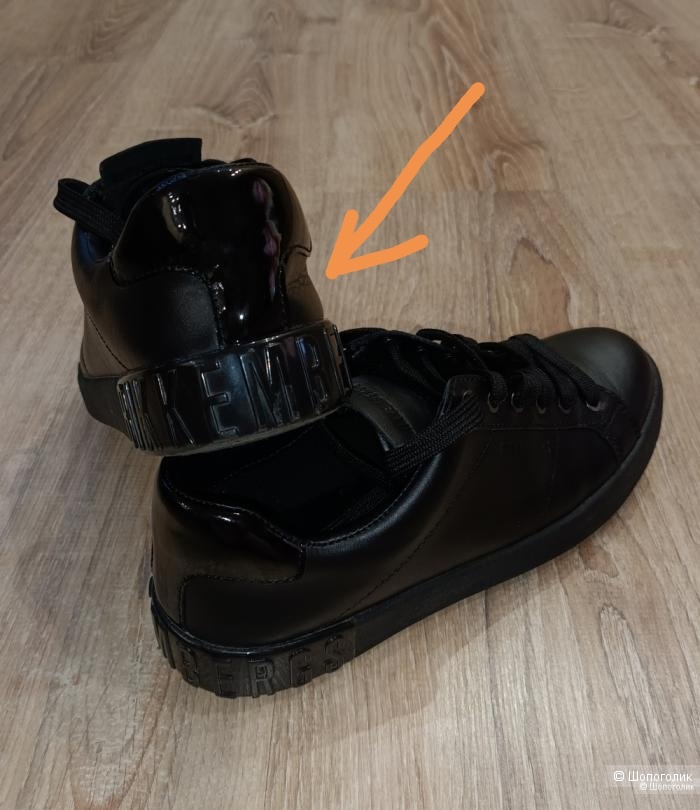 Полукеды Bikkembergs 36
