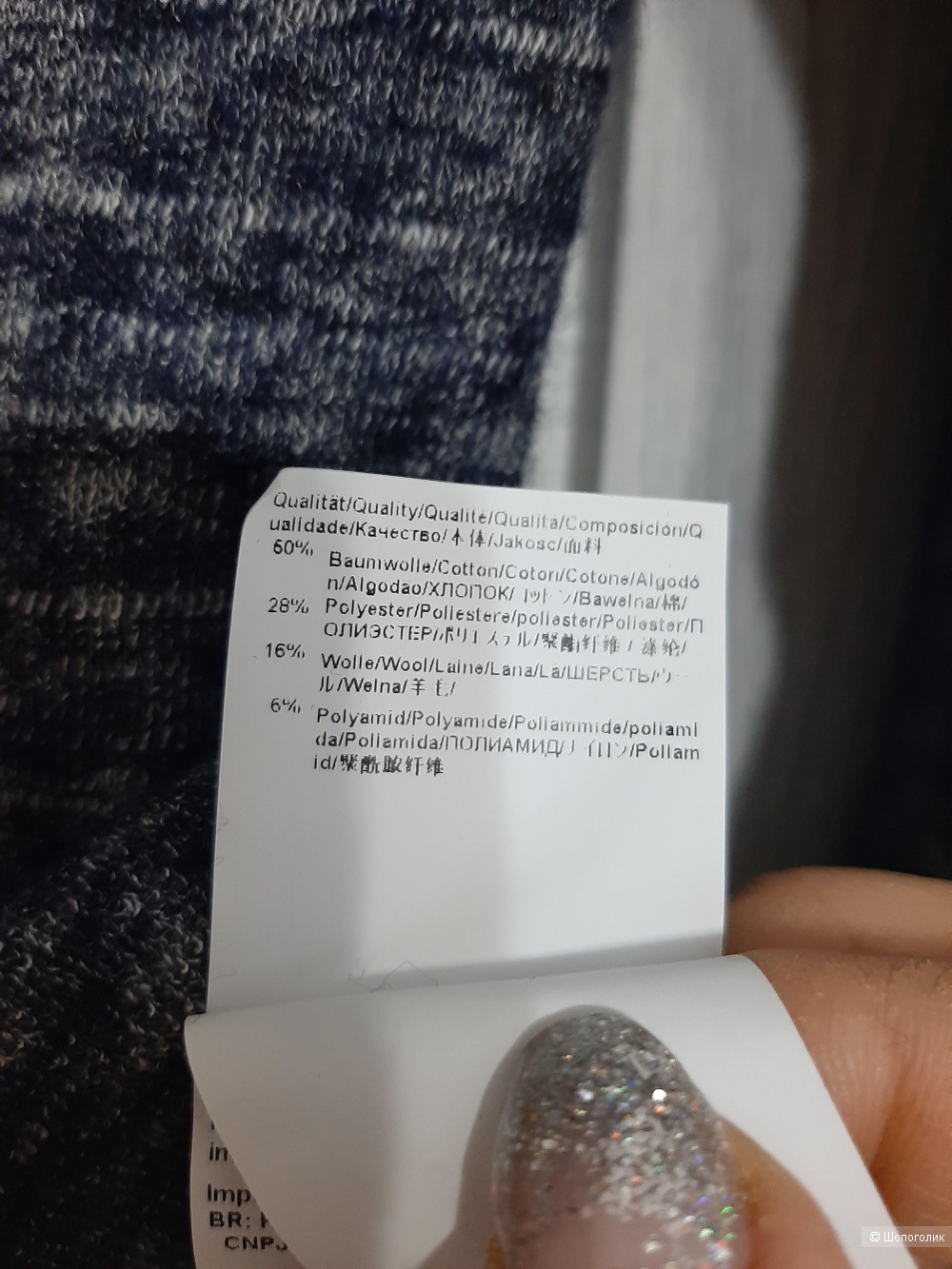 Джемпер Hugo Boss boss Orange р.m
