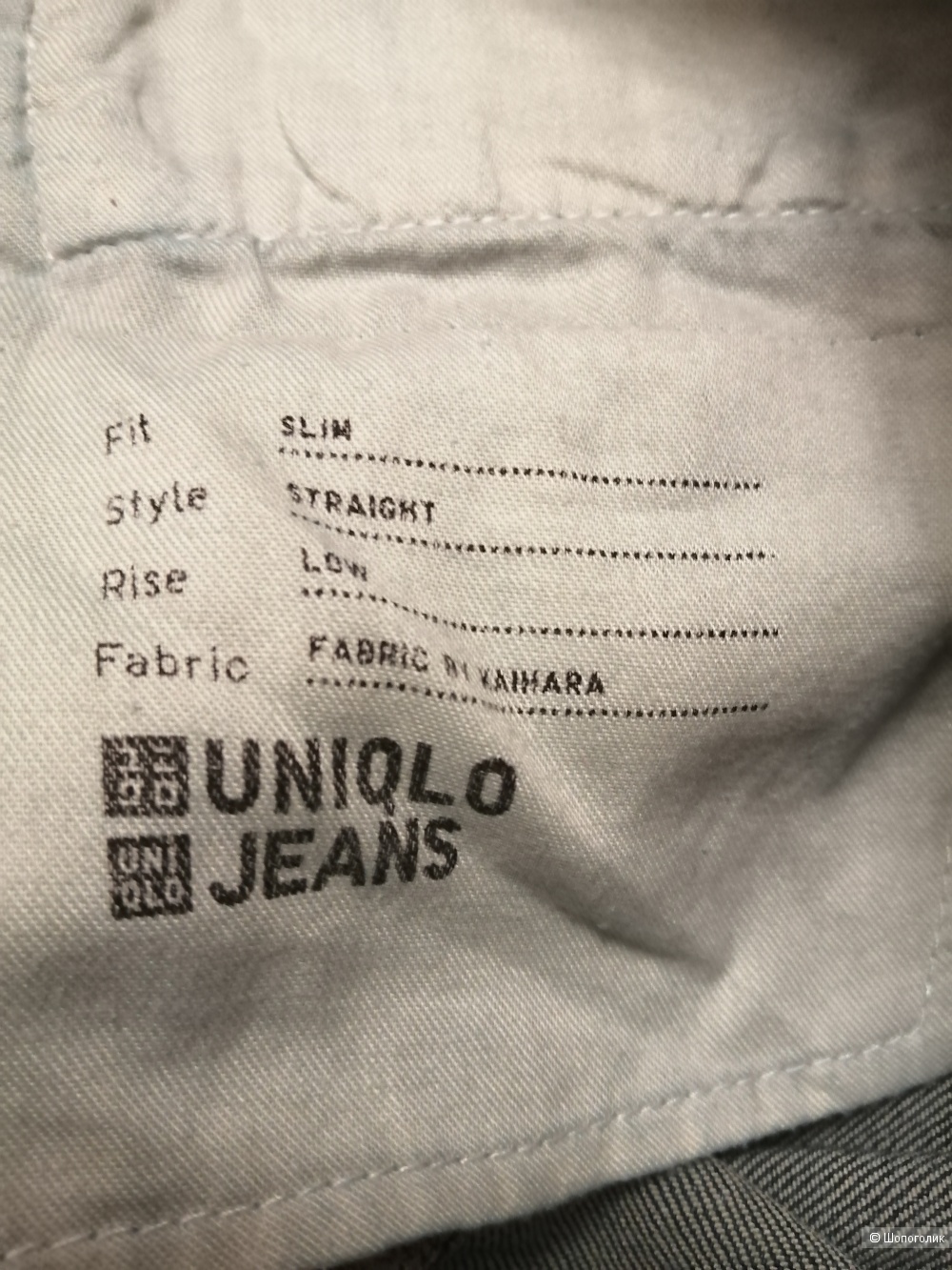 Джинсы UNIQLO размер 44-46.