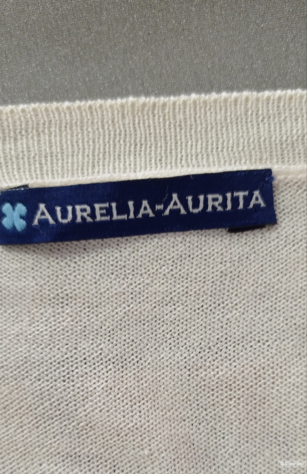 Кофта женская Aurelia aurita размер 46