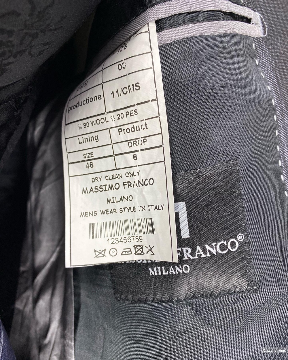 Пиджак unisex Massimo Franco 46