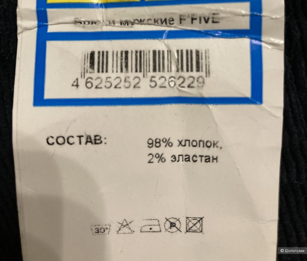 Джинсы F’five  jeans 48 размер