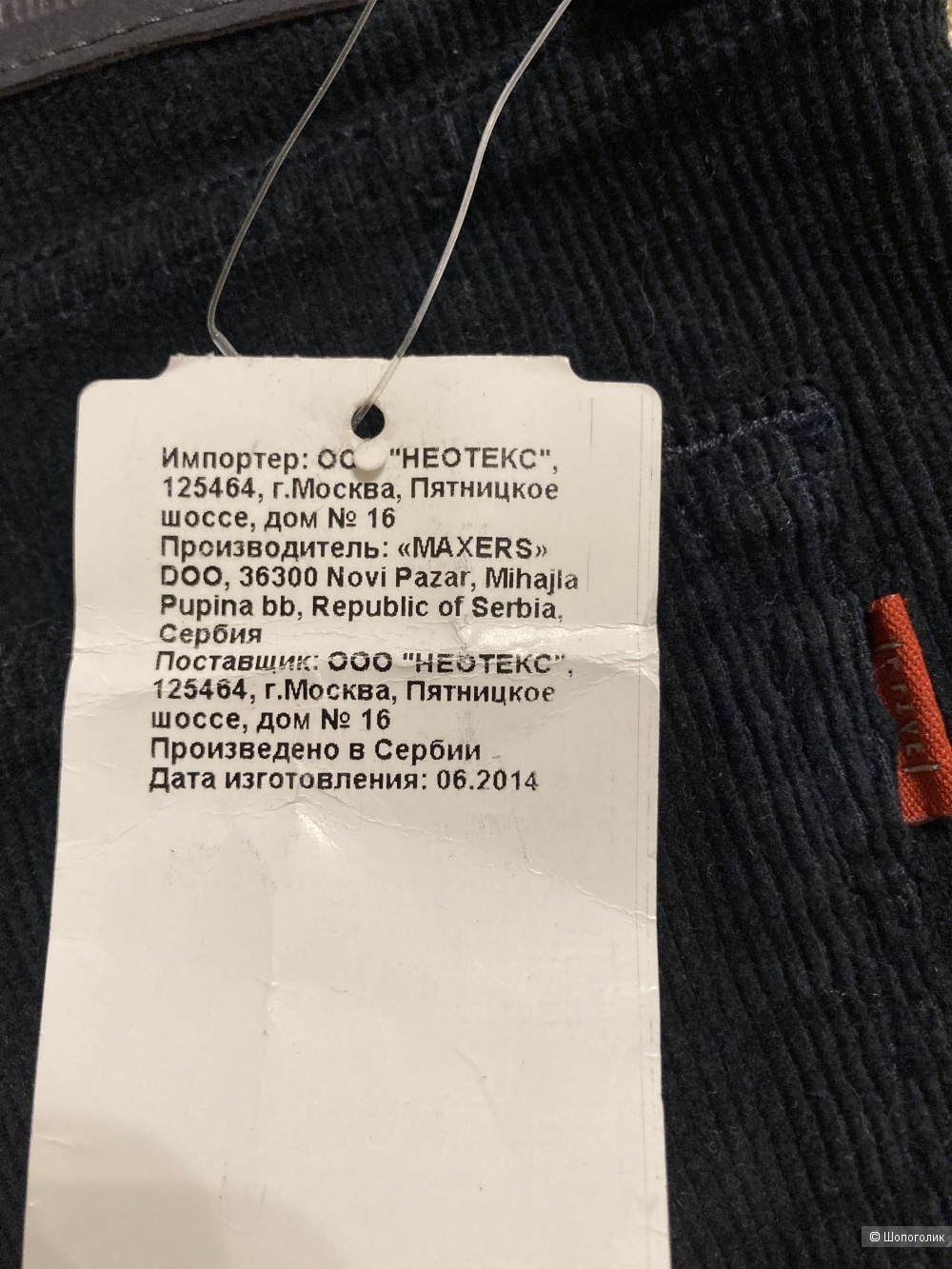 Джинсы F’five  jeans 48 размер