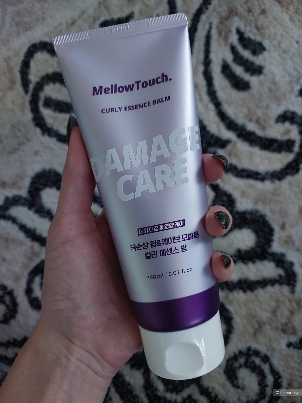 Mellow Touch- корейский​ бальзам​ для волос​ curly essence balm Damage Care