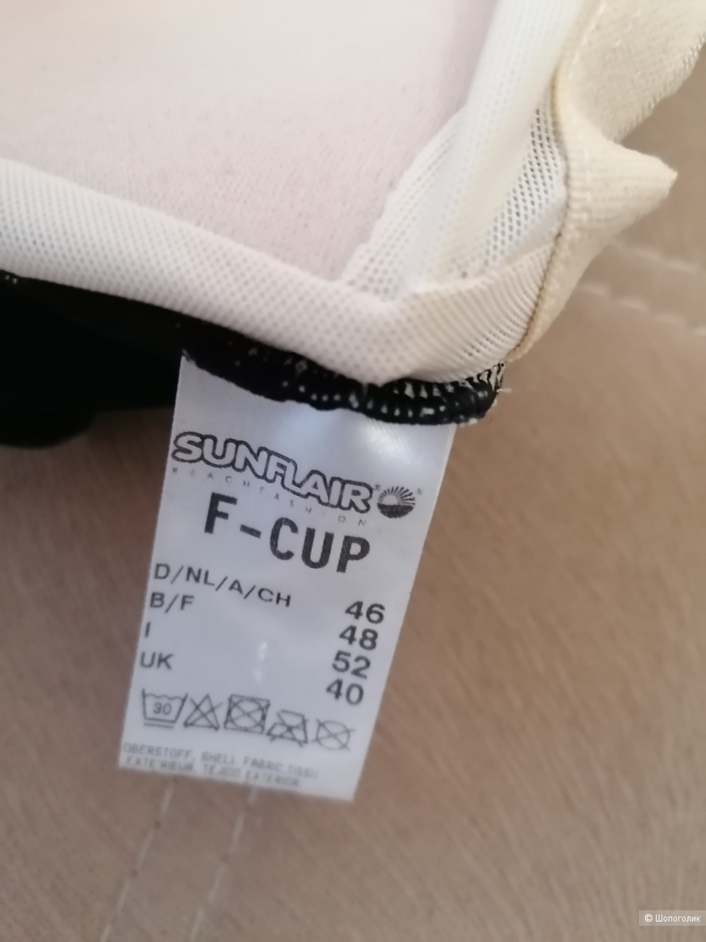 Купальник Sunflair размер 46 немецкий (чашка F)