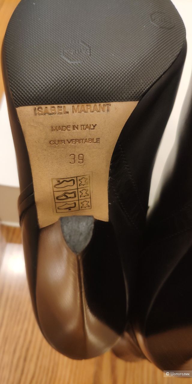 Полусапоги ботильоны Isabel Marant 39 фр -38 рус