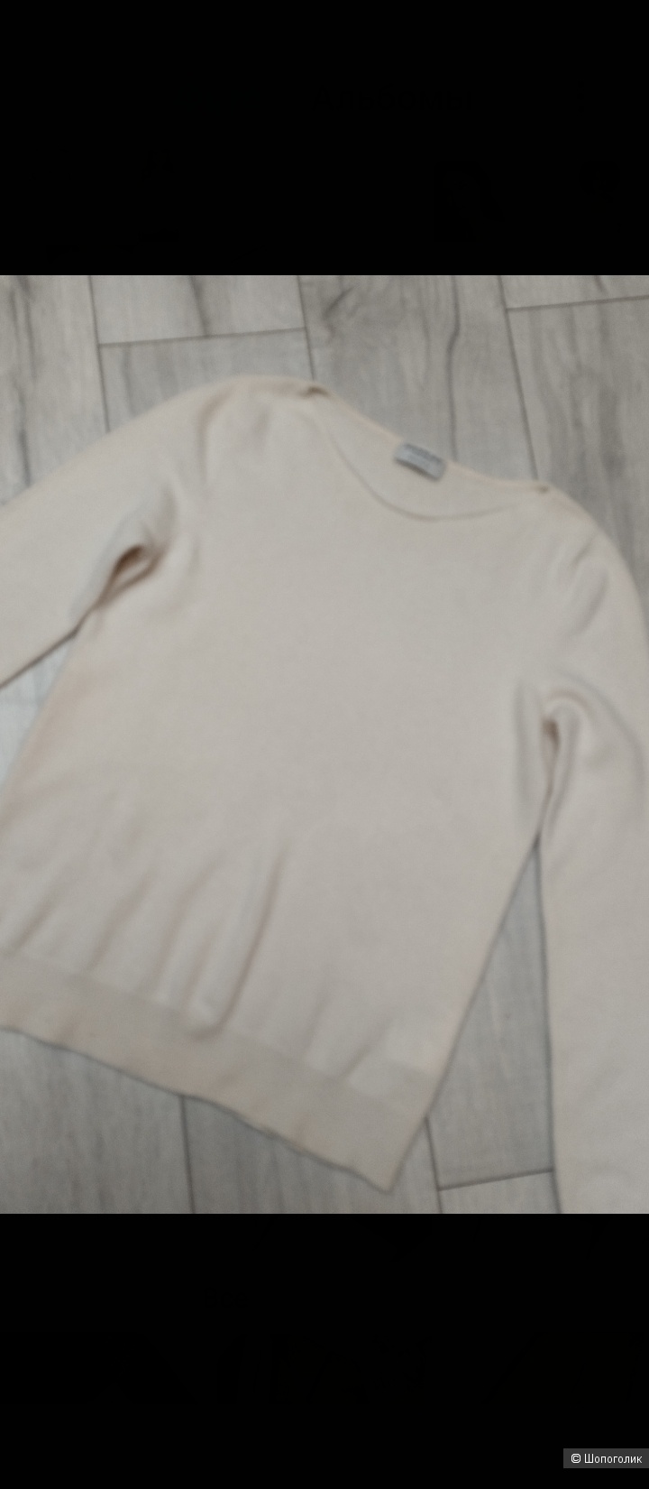 Кашемировый джемпер REPEAT CASHMERE, размер S-M