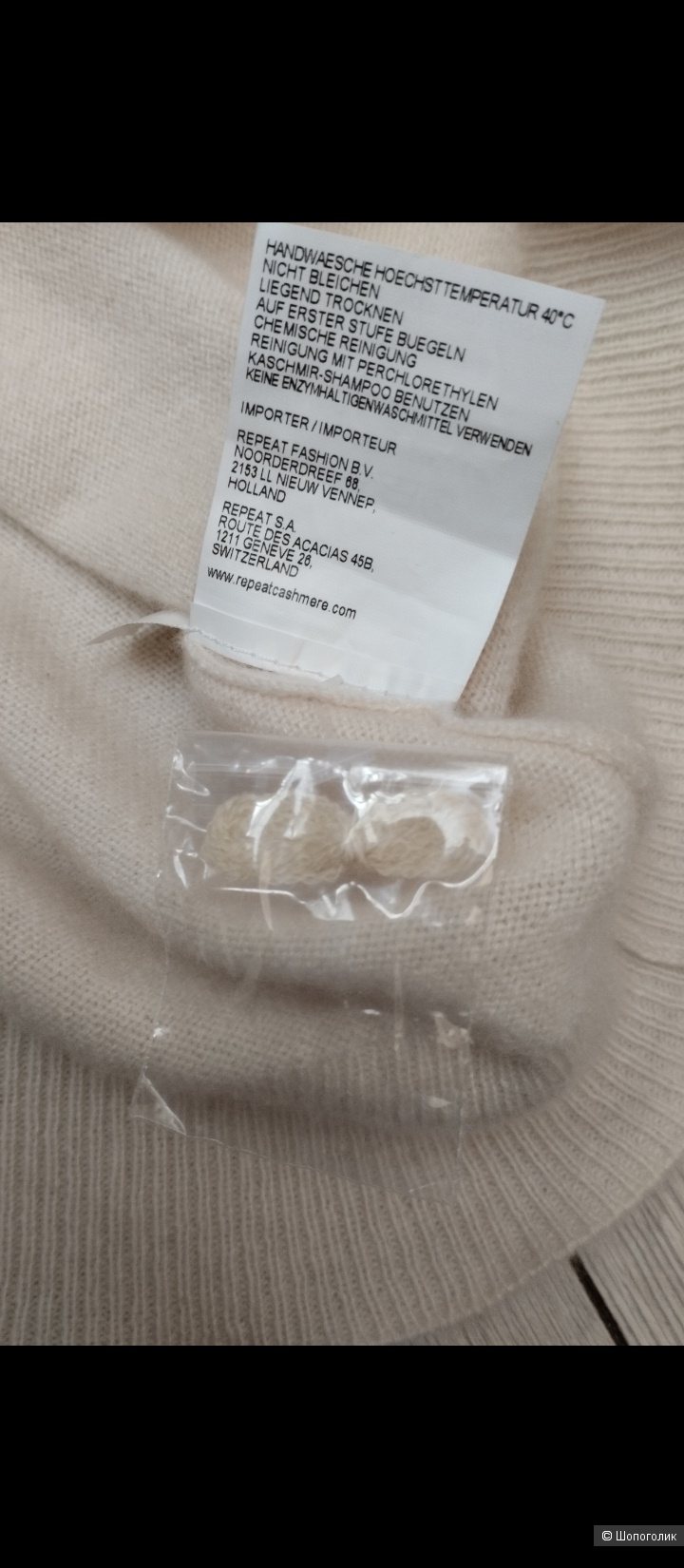 Кашемировый джемпер REPEAT CASHMERE, размер S-M