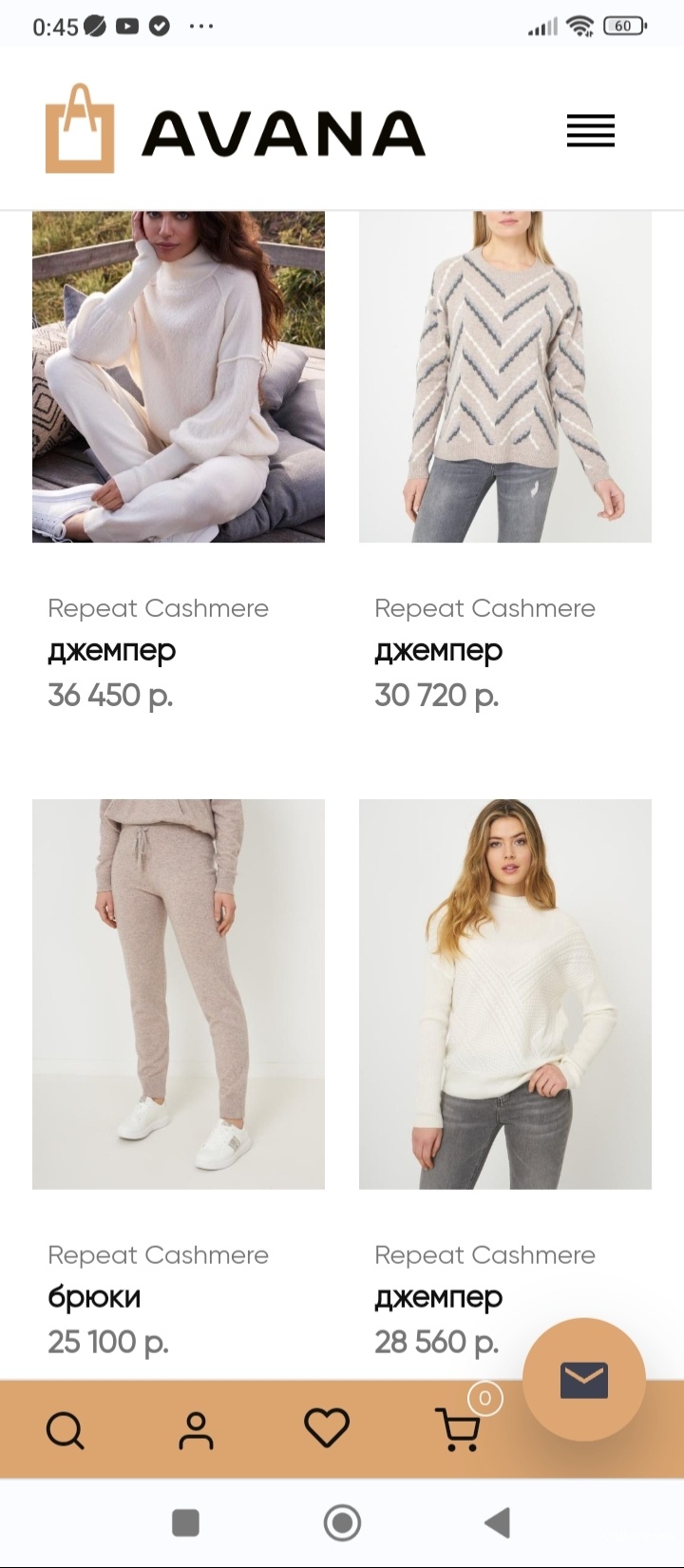 Кашемировый джемпер REPEAT CASHMERE, размер S-M
