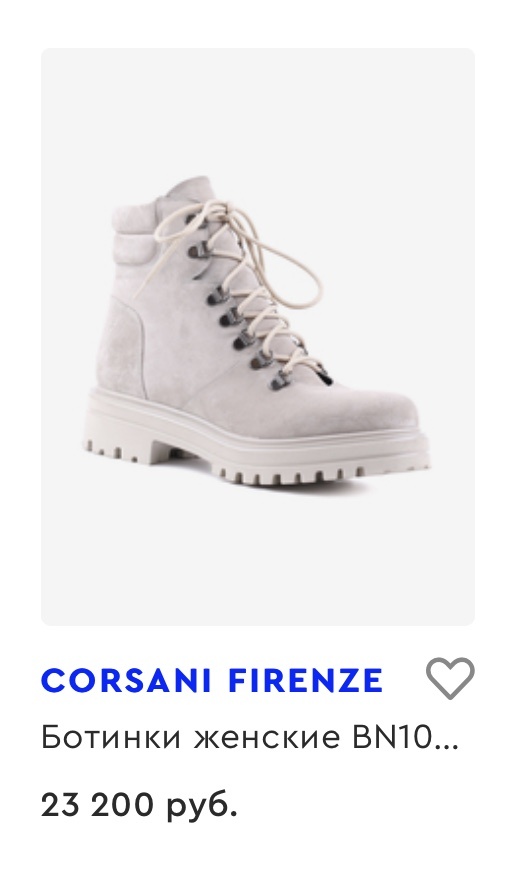 Зимние ботинки Corsani размер 38