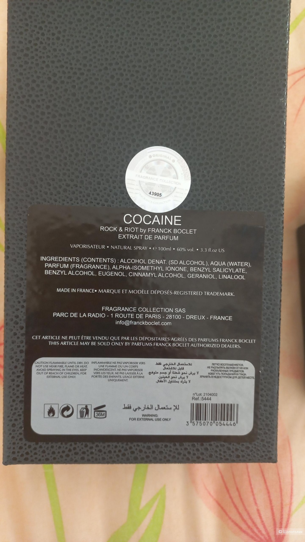 Парфюм FRANCK BOCLET COCAINE 90 мл.
