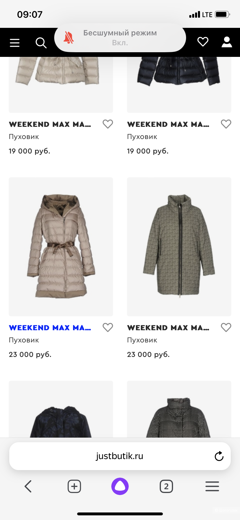 Пуховик Max Mara, s-m