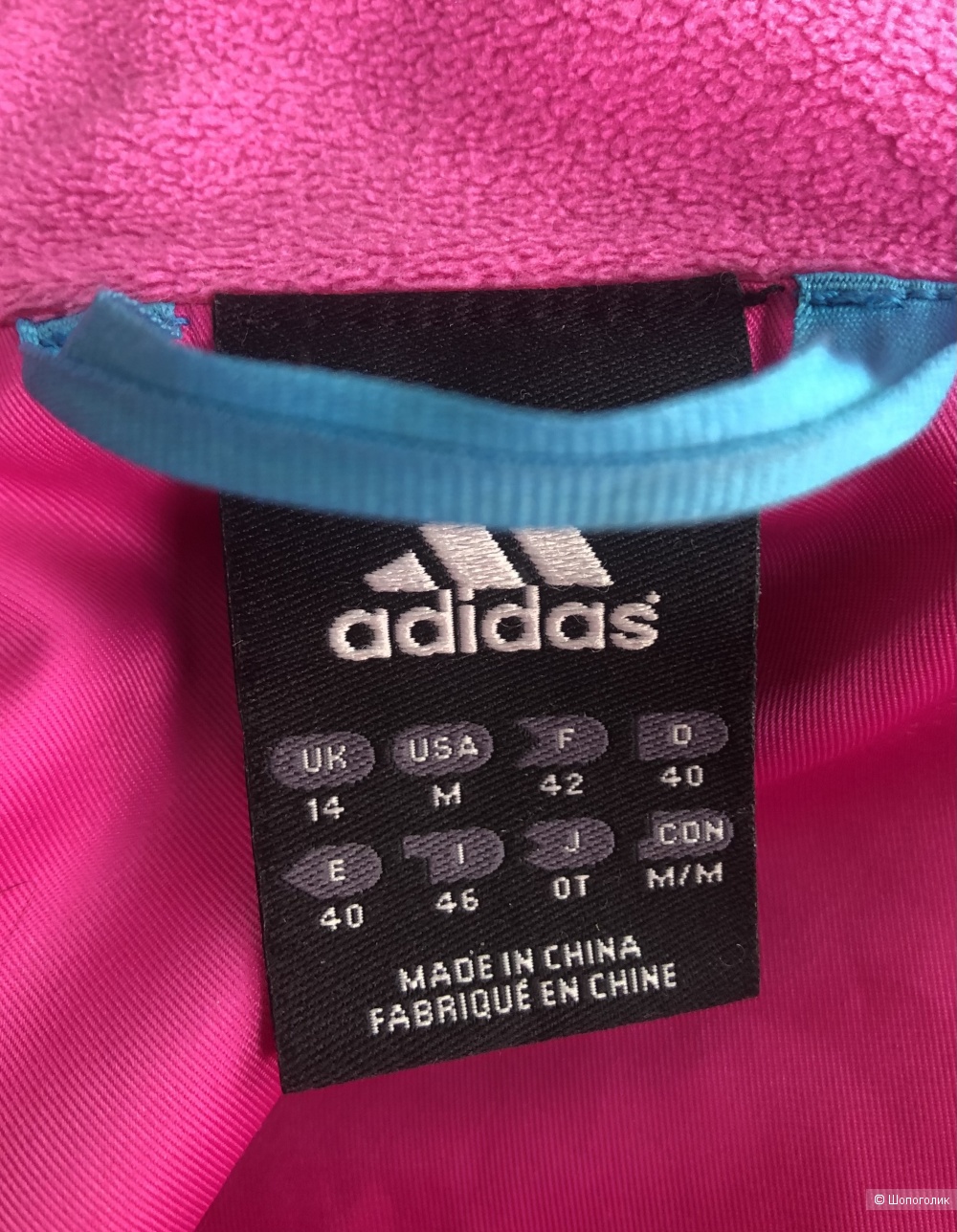Жилет пуховый утепленный Adidas размер М ( на 44 российский)