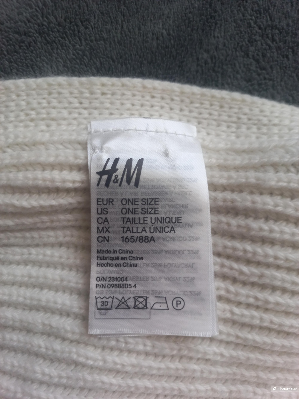 Манишка H&M, one size