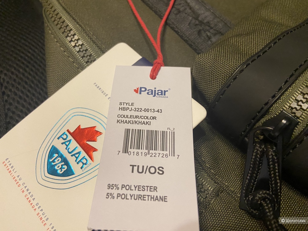 Рюкзак Pajar