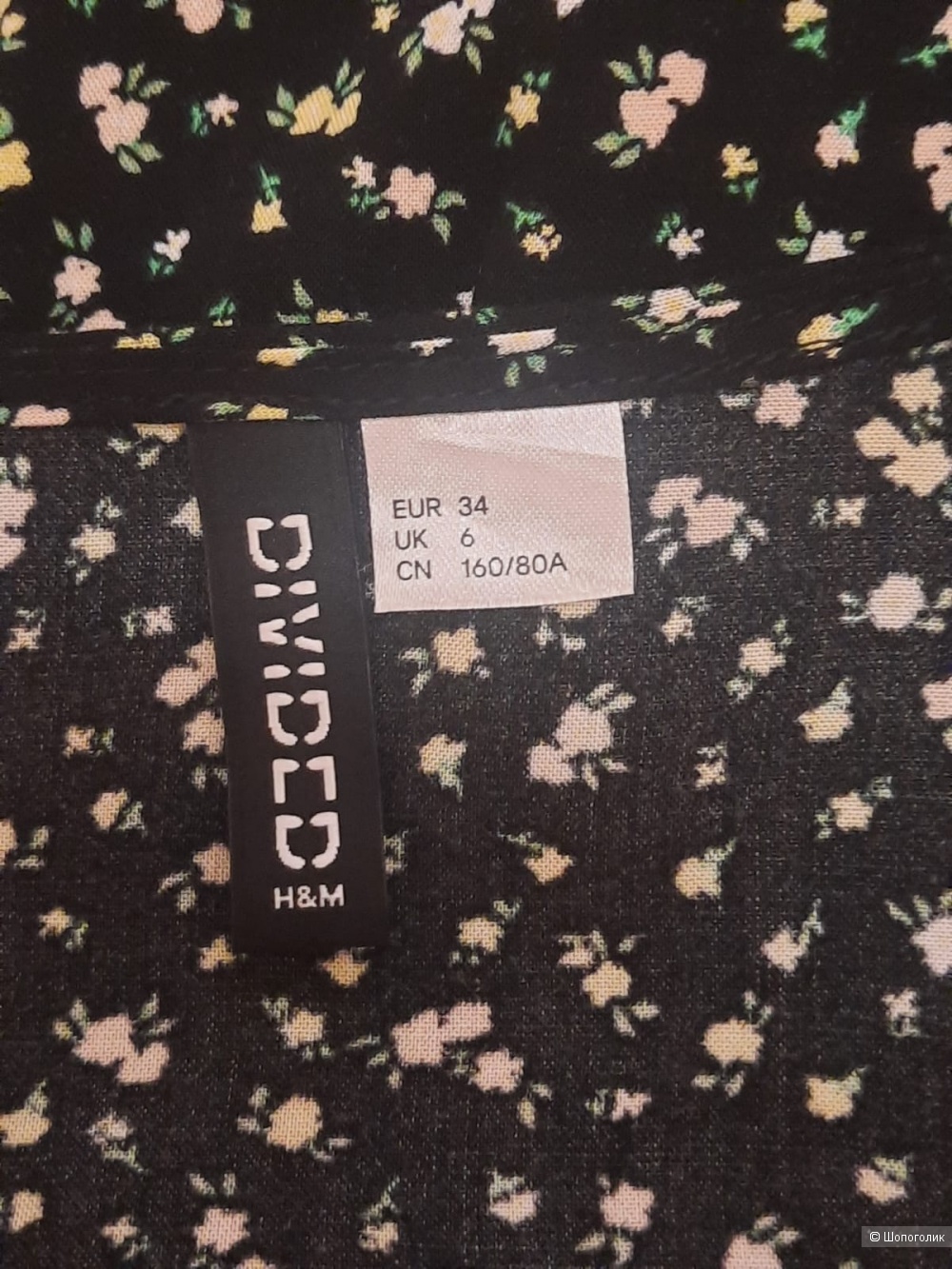 Платье Divided H&M, размер 34