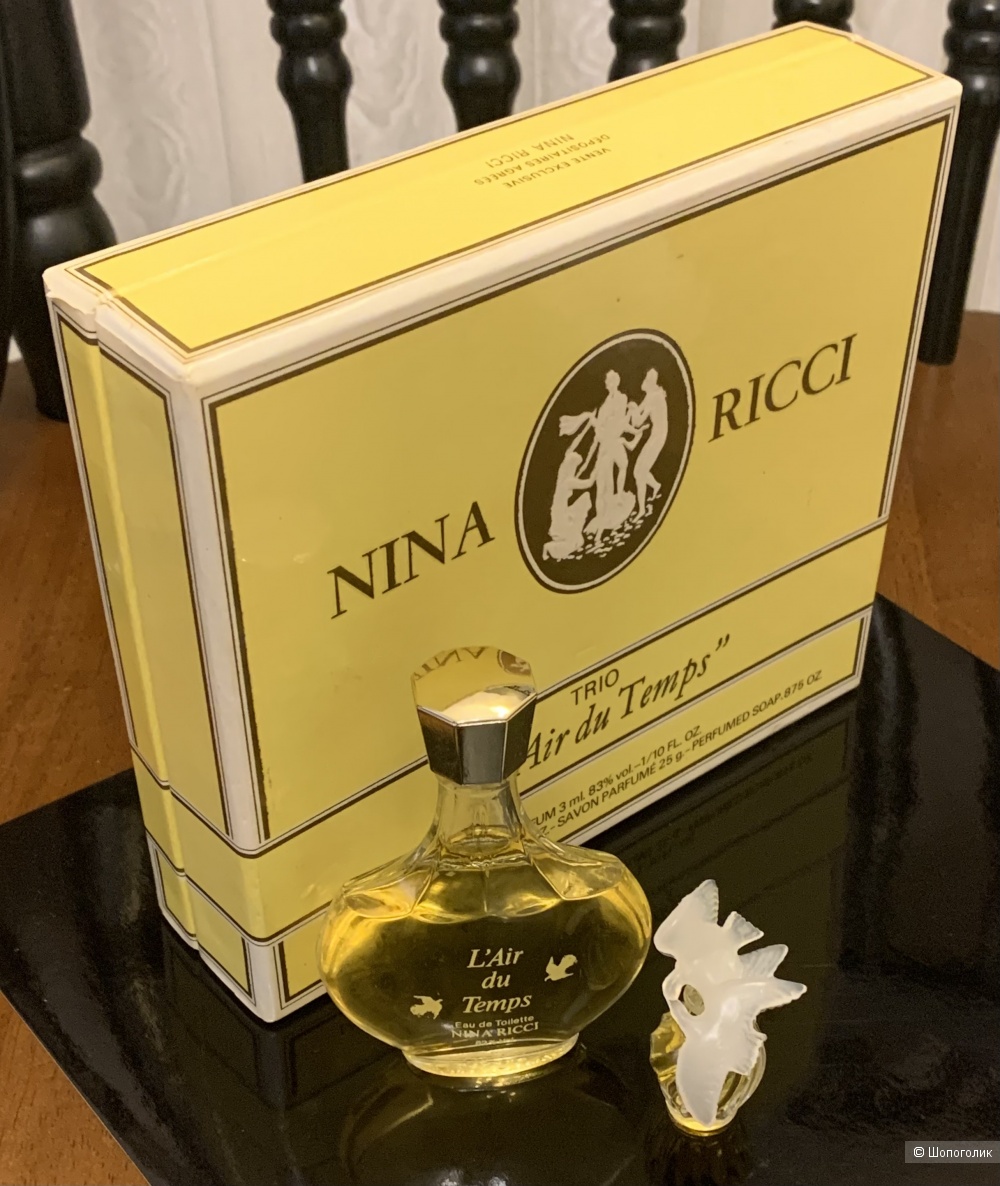 NINA RICCI TRIO "L'Air du Temps" Набор parfum , edt