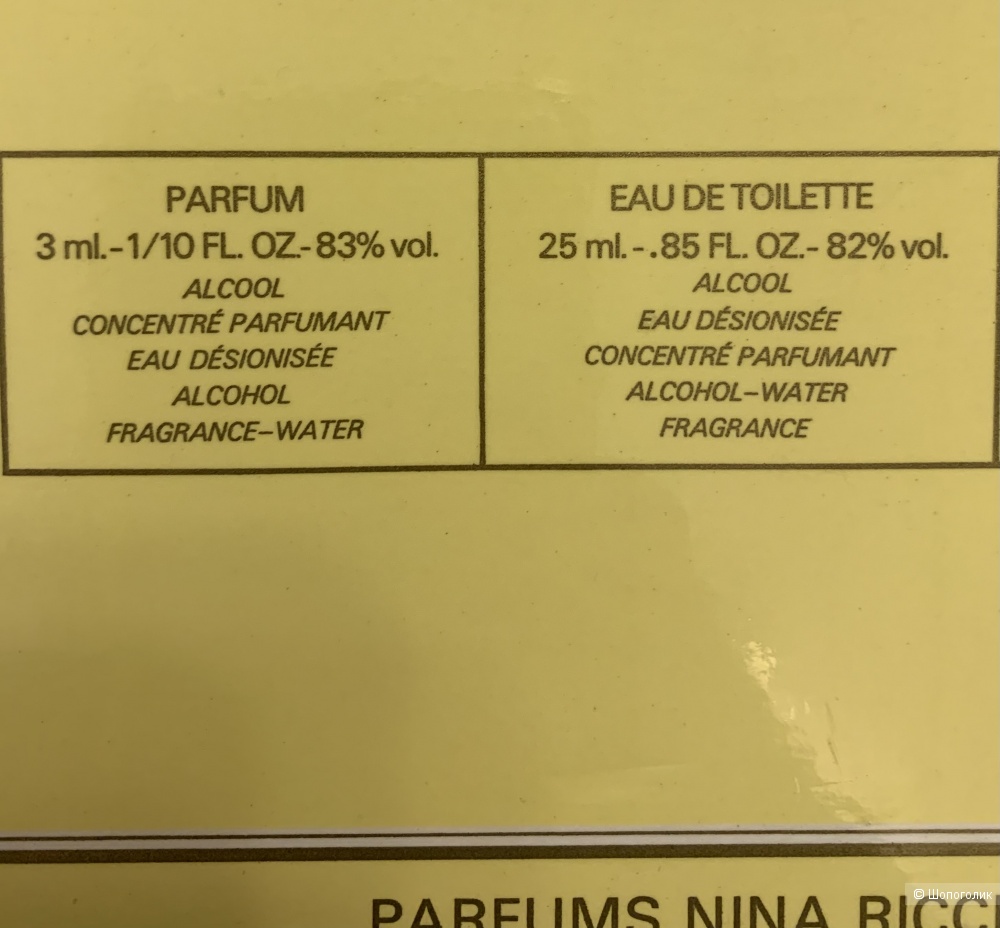 NINA RICCI TRIO "L'Air du Temps" Набор parfum , edt