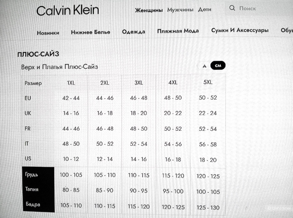 Платье Calvin Klein оригинал 54-56